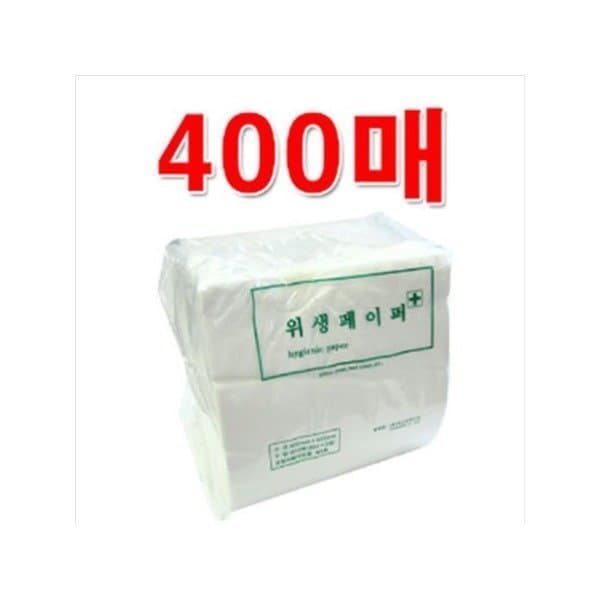 백곰메디칼 (CM)위생카바 400매 1box(10개) 4000매 - 최저가 98,000원