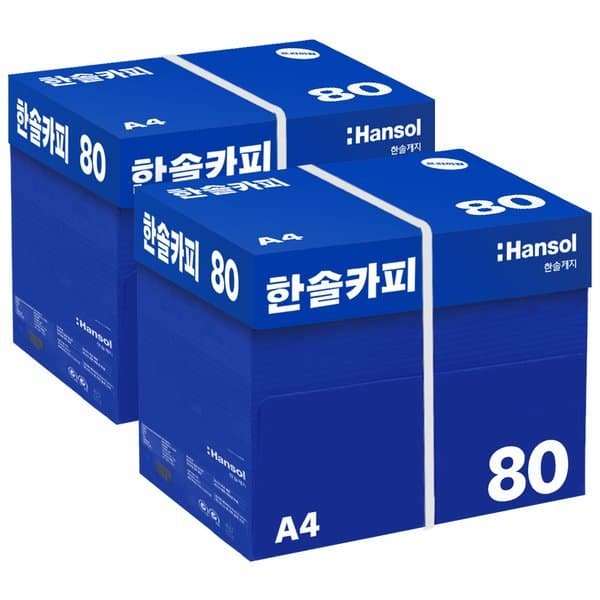 신세계몰 한솔 A4 복사용지 80g 2500매 2BOX - 최저가 44,410원