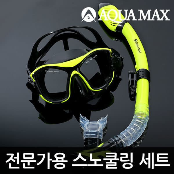 아이원SPORTS 아쿠아맥스 전문가용 실리콘 스노쿨링 세트 - 최저가 34,900원