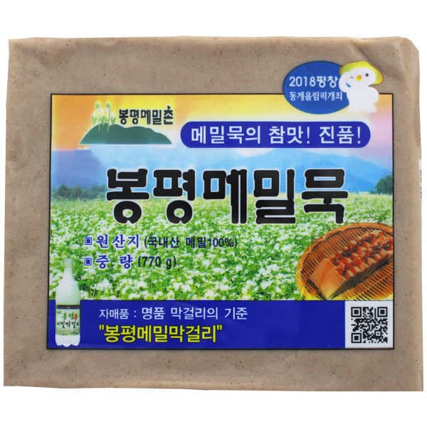 8dodirect.com 봉평 메밀묵 770g x 5모 국내산 메밀 100%