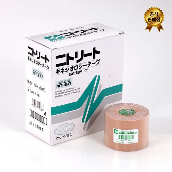라이프에디팅 키네시올로지 스포츠 근육 테이핑 테이프 베이지색 5cmx5mx6롤