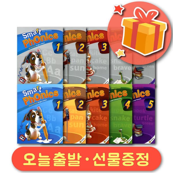 북스탑 스마트 파닉스 SMART PHONICS 교재+워크북 전체 레벨 세트 (총 10부)