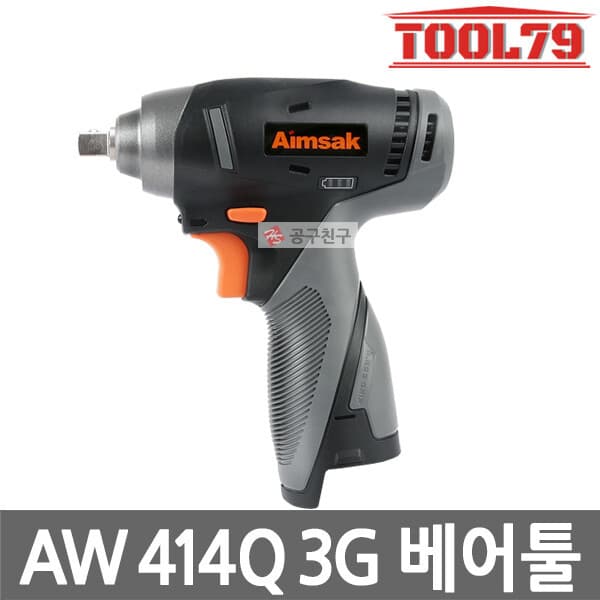 09친구 아임삭 AW414Q 3G 베어툴 충전 임팩트렌치 14.4V