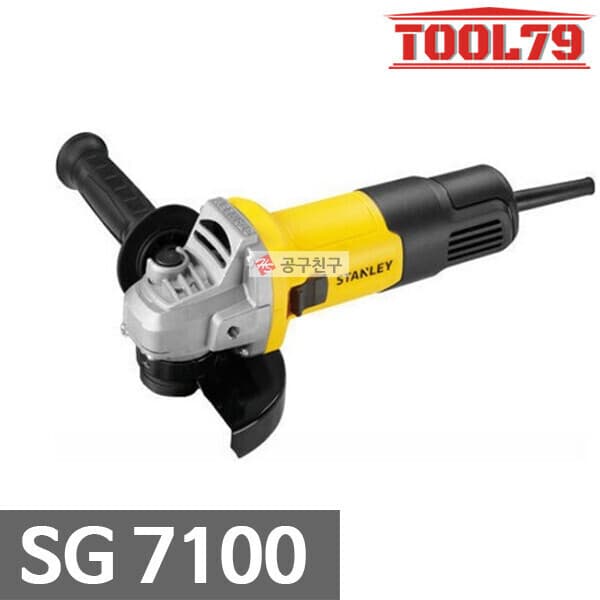 09친구 스탠리 SG7100 슬림 전기그라인더 100mm 750W