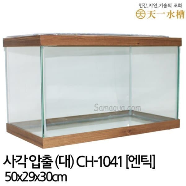 샘아쿠아펫츠 천일 사각 압출 어항 대 플라스틱뚜껑