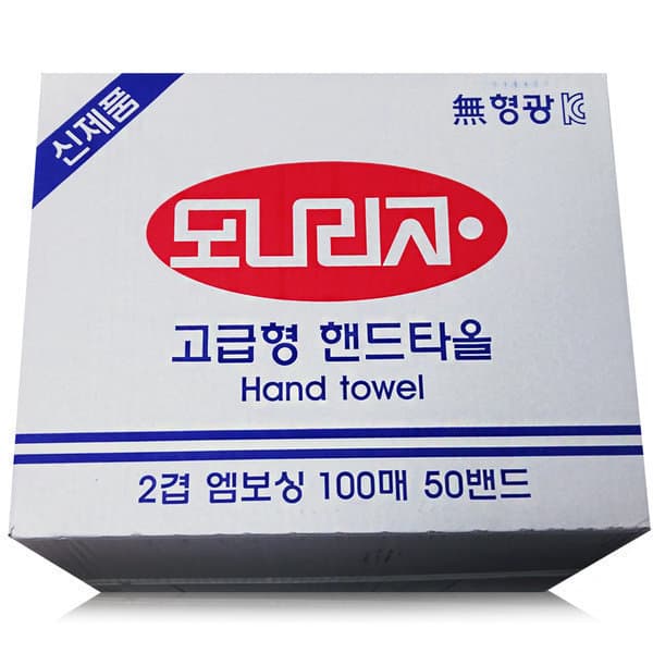 부드리화장지 모나리자 고급형 무형광 핸드타올 5000매 - 최저가 41,200원