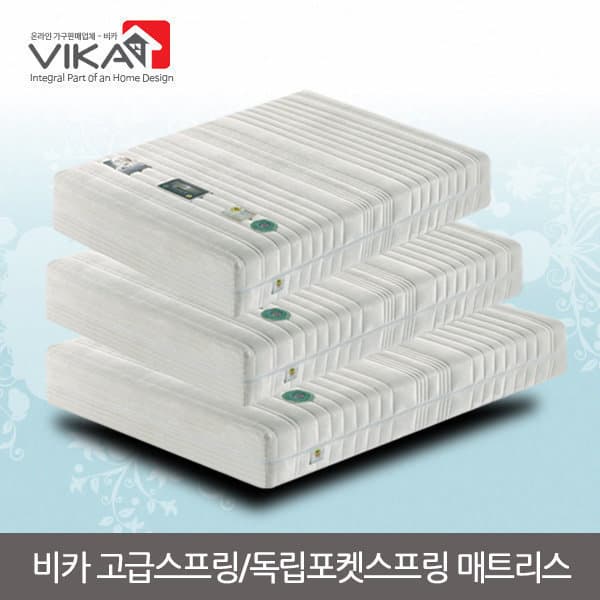 나인윌 비카(VIKA) 침대 매트리스 싱글/슈퍼싱글