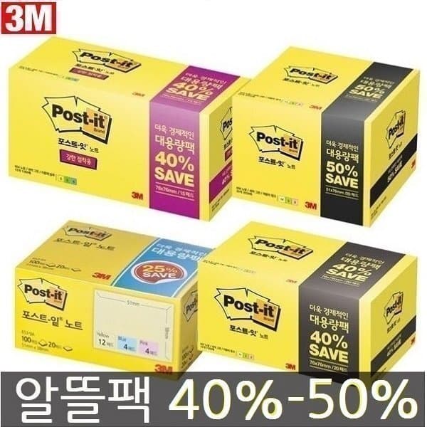 오피스5 플래그 654 656 노트 테이프 대용량팩 - 최저가 22,800원