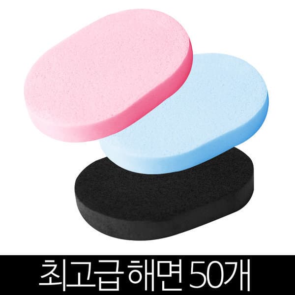 발롱뷰티 해면 13T 50개 고급 세안용 스펀지