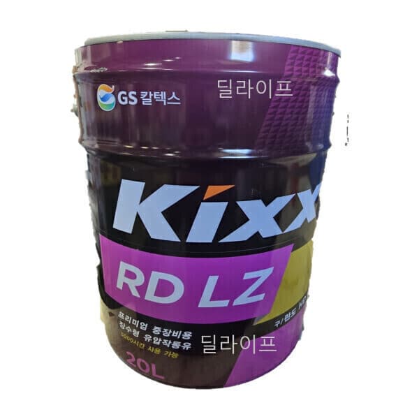딜라이프샵 KIXX RD HD LZ 유압유 20L - 최저가 92,700원