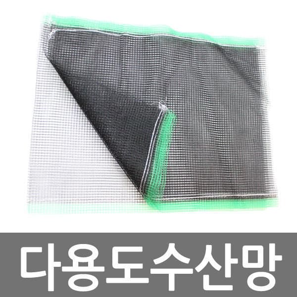 에스몰(SMALL) 세원비닐 조개망 다용도 농수산물망 그물망 10kg 20kg - 최저가 26,000원