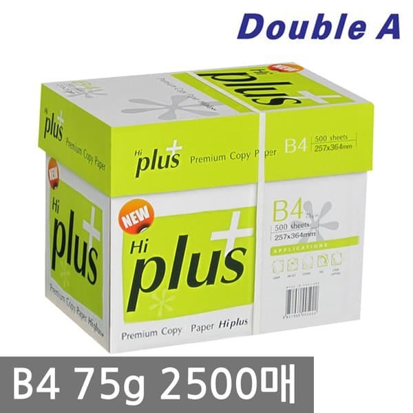 신세계몰 하이플러스 B4 복사용지 75g 2500매 - 최저가 32,540원