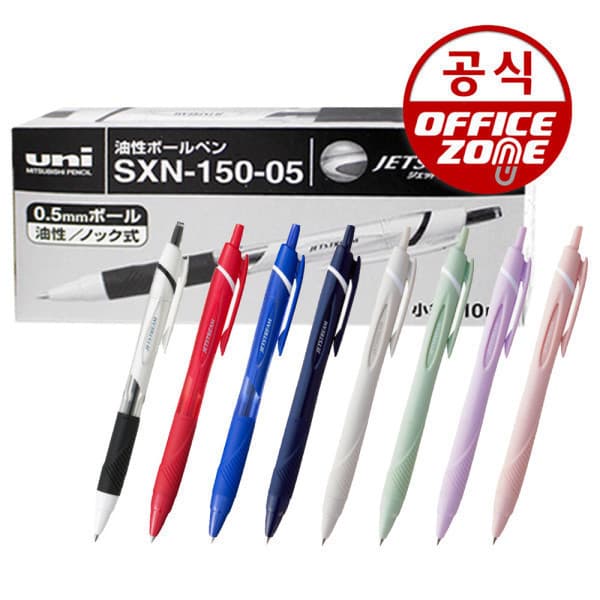 오피스존(주) 유니 제트스트림 스탠다드 볼펜 SXN-150-05 0.5mm 10자루 - 최저가 11,860원