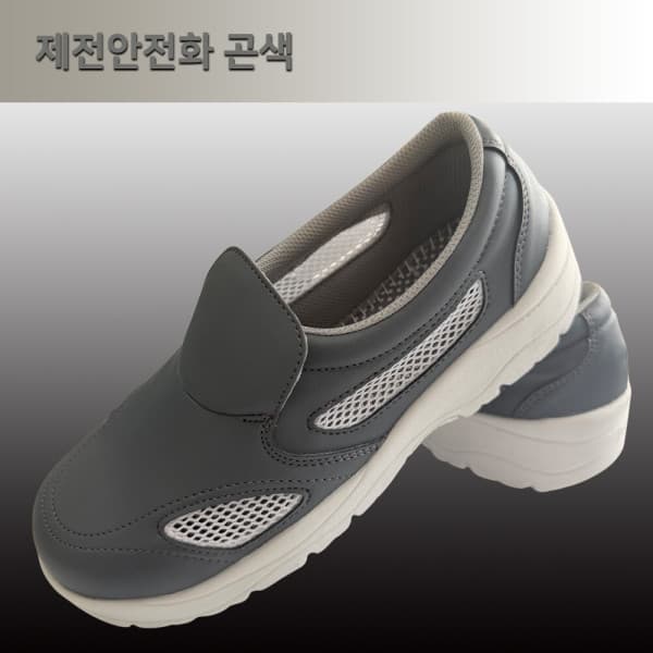 정전기 biig 방진 안전화 곤색