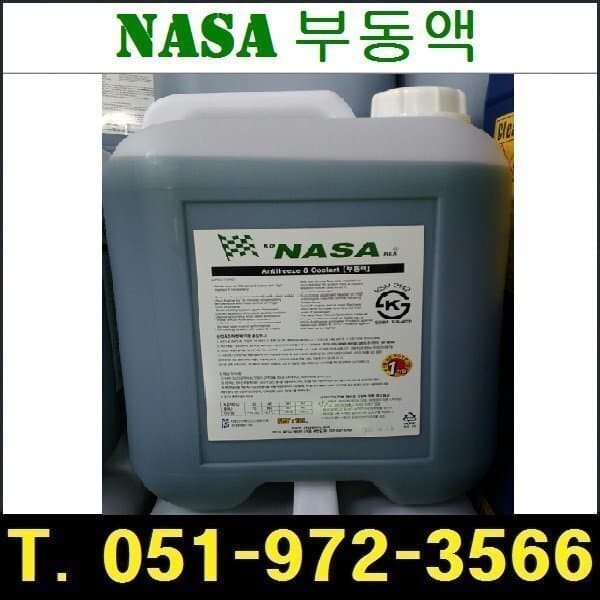 엑모스카인즈케미칼 나사부동액 냉각수 사계절 18L