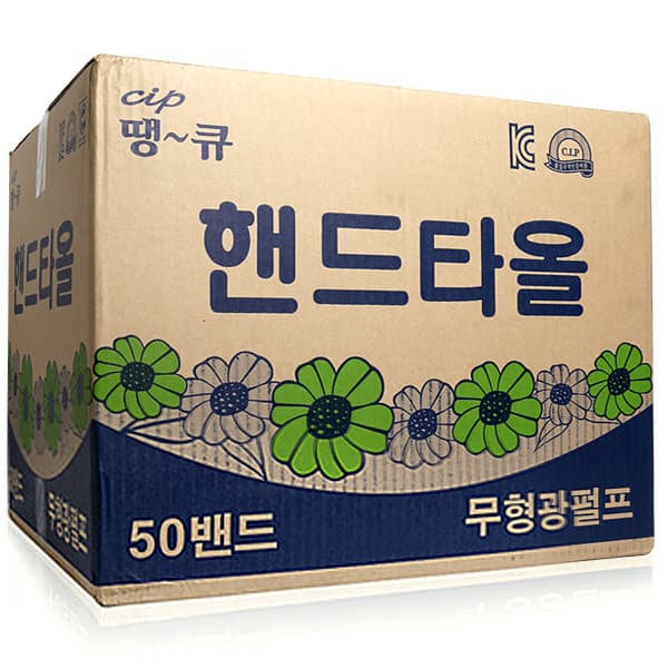 ★해피바이★ 땡큐 무형광핸드타올 2겹 5000매