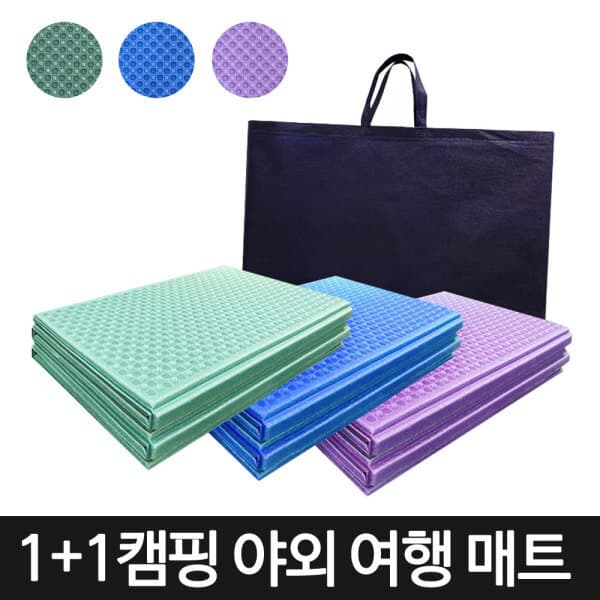 주식회사DM 캠핑매트 200cm X 140cm 엠보싱 방수