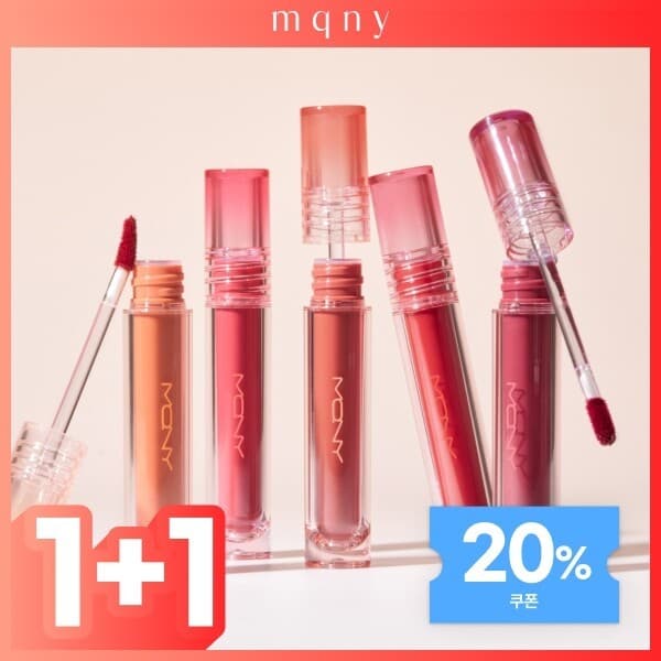 MQNY 맥퀸뉴욕 쥬시핏 워터 틴트 5컬러 롱래스팅 글로우 립틴트