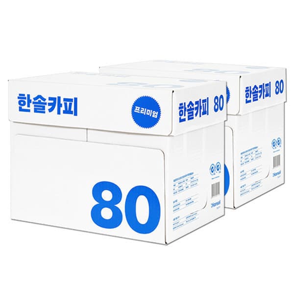복사용지MRO 한솔제지 A4용지 80g 2박스 5000매