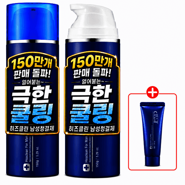 휴먼큐어 남성청결제 세트 5종 성분 히즈클린 땀 사타구니 항문 전용세정제 여행용튜브