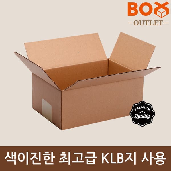 박스아울렛 KLB재질 택배박스 - 최저가 33,000원