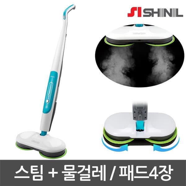 InoBox 신일 롤링스턴 SDC-S7000WM 스팀청소기