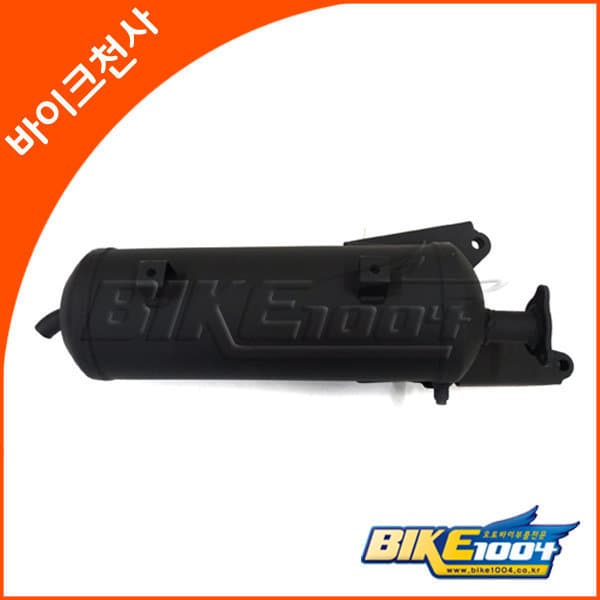 bike1004 머플러(소음기)-뉴티50(HN50) - 최저가 59,000원