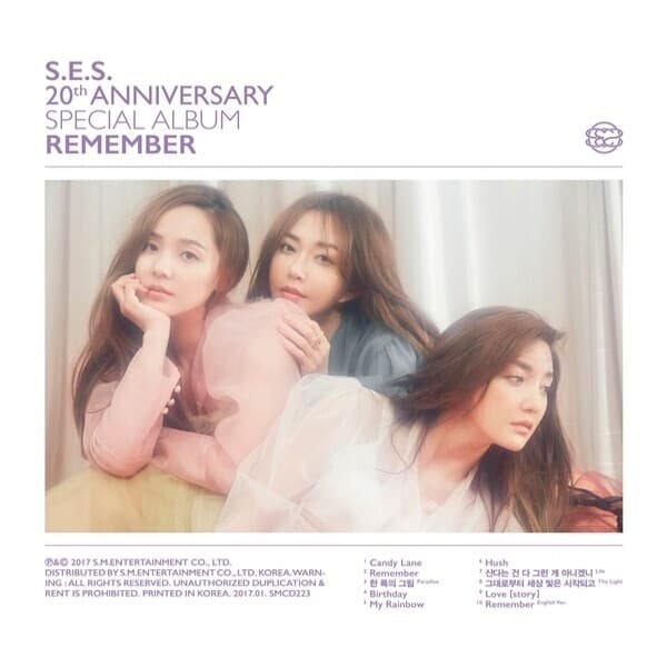 SORI. S.E.S - Remember 스페셜 앨범 - 최저가 19,690원