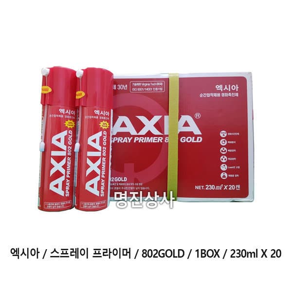 mjshop.kr 엑시아 스프레이프라이머 802GOLD 1BOX 230mlX20 - 최저가 224,000원