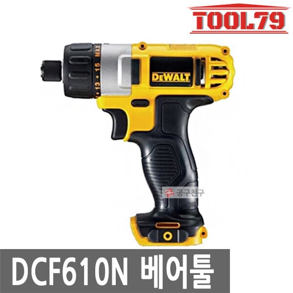 09친구 디월트 DCF610N 충전 스크류드라이버 본체