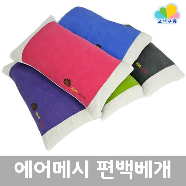 오색구름 피그먼트 에어메시 국내산 편백나무 베개 - 최저가 15,900원