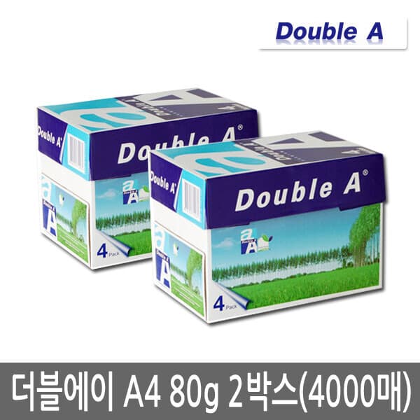 현대Hmall 더블에이 A4용지 80g 2박스(4000매)