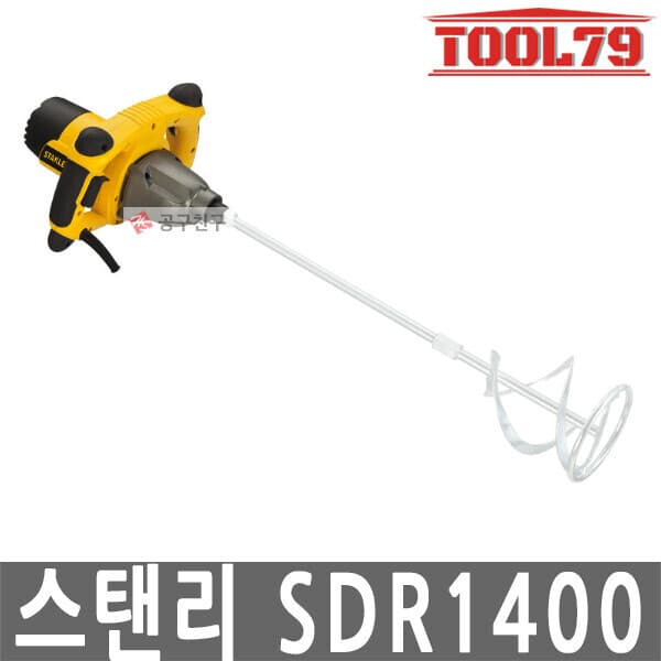 09친구 스탠리 SDR1400 머드믹서반죽기
