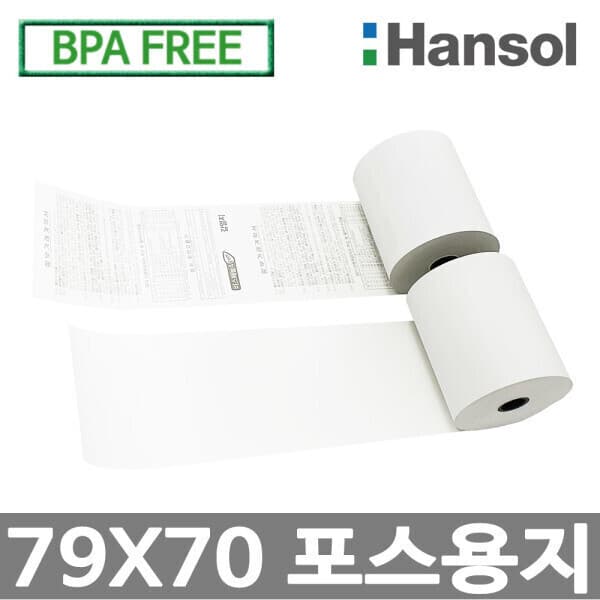 dgmall 한솔정품 포스용지 79X70 감열지 포스영수증용지 카드단말기용지 - 최저가 36,900원