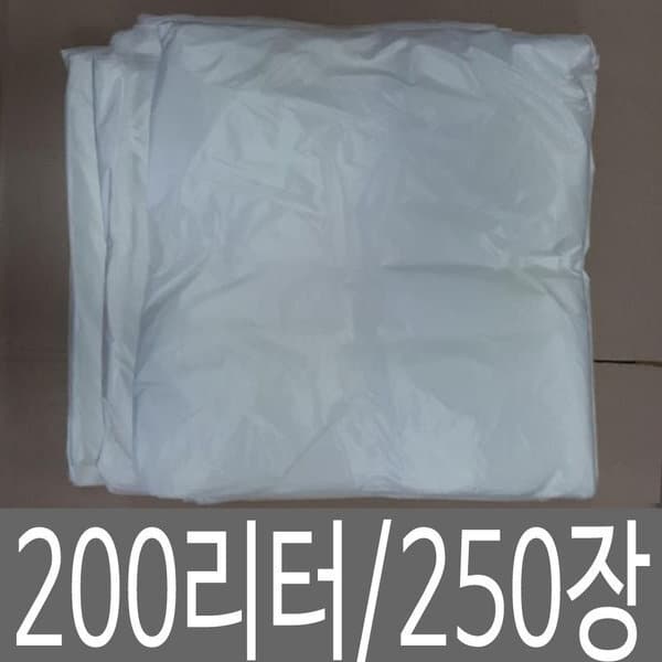 게임스타트 대형 흰색 분리수거 200리터 쓰레기 재활용 비닐봉투 250장 - 최저가 120,000원