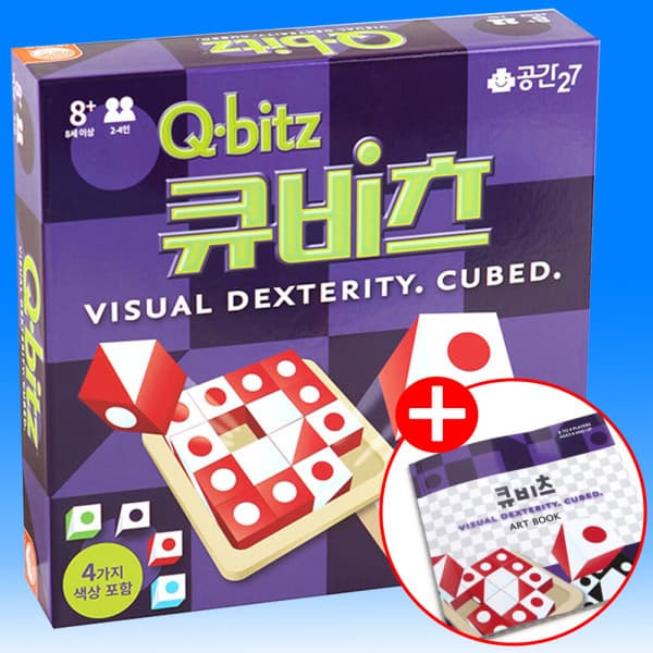 CJ보드게임 큐비츠 보드게임 워크북 포함 한글판