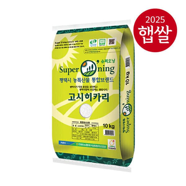 롯데상사(주)안성공장 안중농협 슈퍼오닝 고시히카리 10kg 25년산 햅쌀 특등급