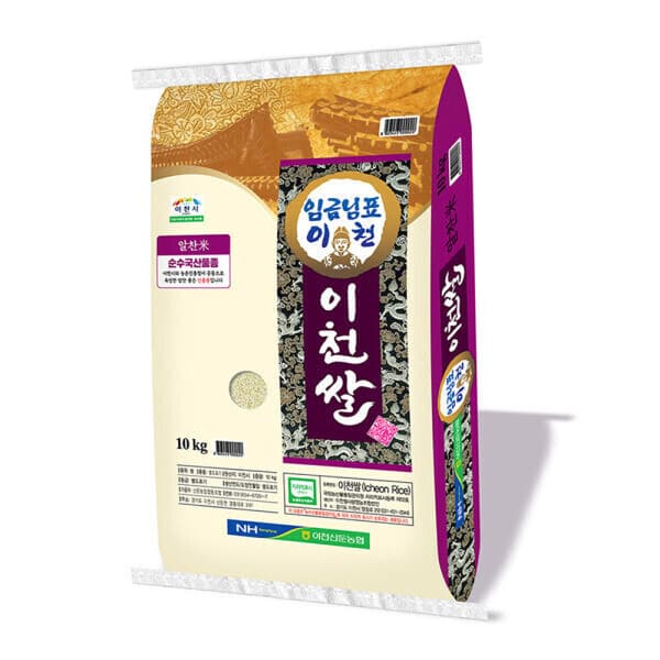 밥선생 임금님표 이천쌀 10kg