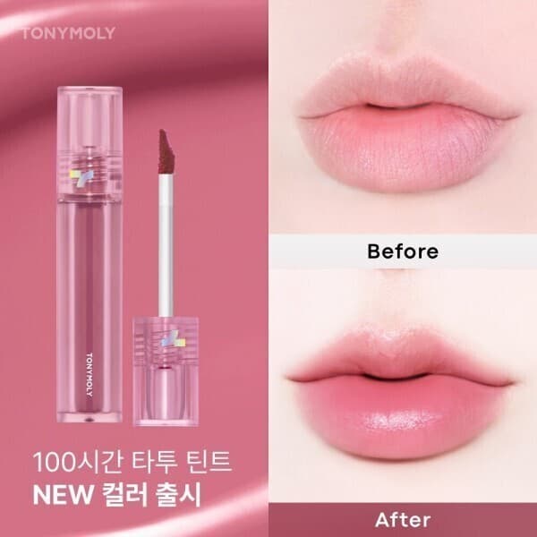 TONYMOLY(본사공식) 토니모리 쇼킹립 - 최저가 26,900원