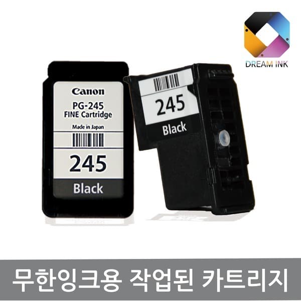 클로버플러스 정품 PG245 PG243 PG945 PG240 PG445 PG740 천공 호환 - 최저가 30,000원