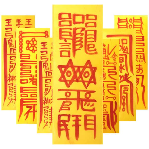 풍문당 부적 삼재 경면주사 행운 재회 건강 재물 사랑 매매