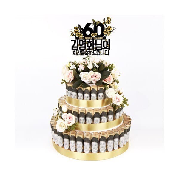 애니데이파티 돈케이크 환갑 칠순 선물 - 최저가 25,900원